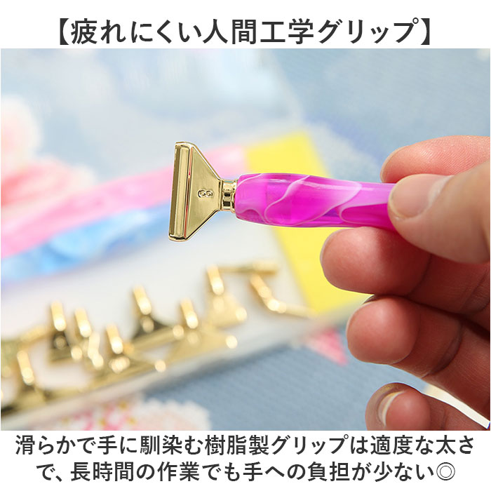 ダイヤモンドアート ペンセット 通販 初心者 ペン 樹脂ペン 交換 収納ケース アクセサリー ペインティング 塗装ペン 手芸 DIY ダイヤモンドアート | BACKYARD FAMILY | 08