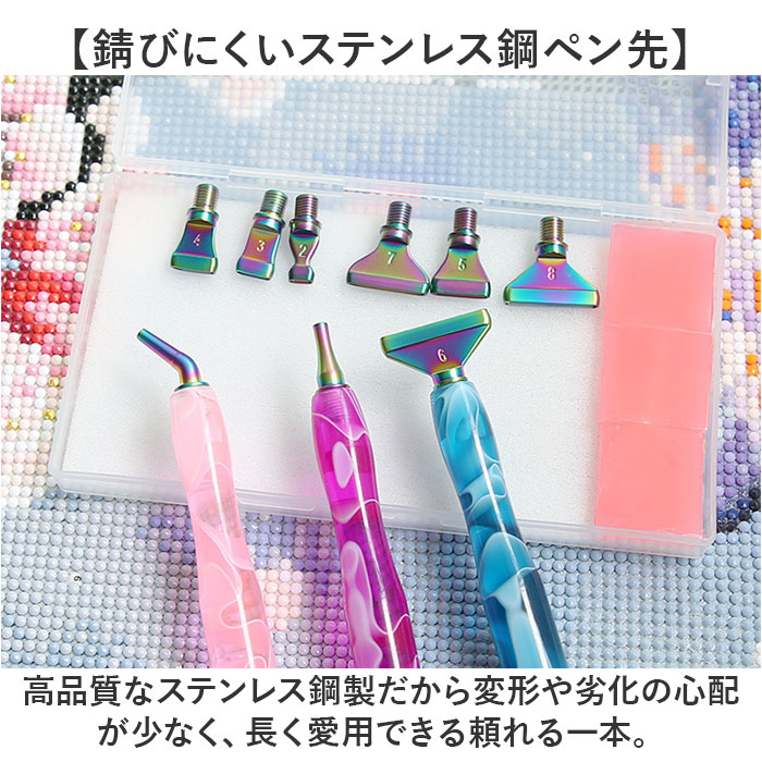 ダイヤモンドアート ペンセット 通販 初心者 ペン 樹脂ペン 交換 収納ケース アクセサリー ペインティング 塗装ペン 手芸 DIY ダイヤモンドアート | BACKYARD FAMILY | 09