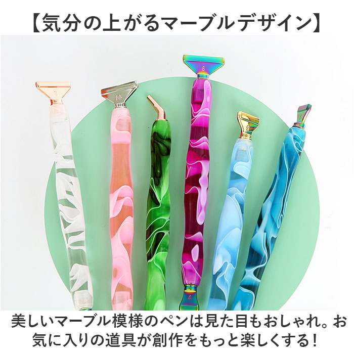 ダイヤモンドアート ペンセット 通販 初心者 ペン 樹脂ペン 交換 収納ケース アクセサリー ペインティング 塗装ペン 手芸 DIY ダイヤモンドアート | BACKYARD FAMILY | 11