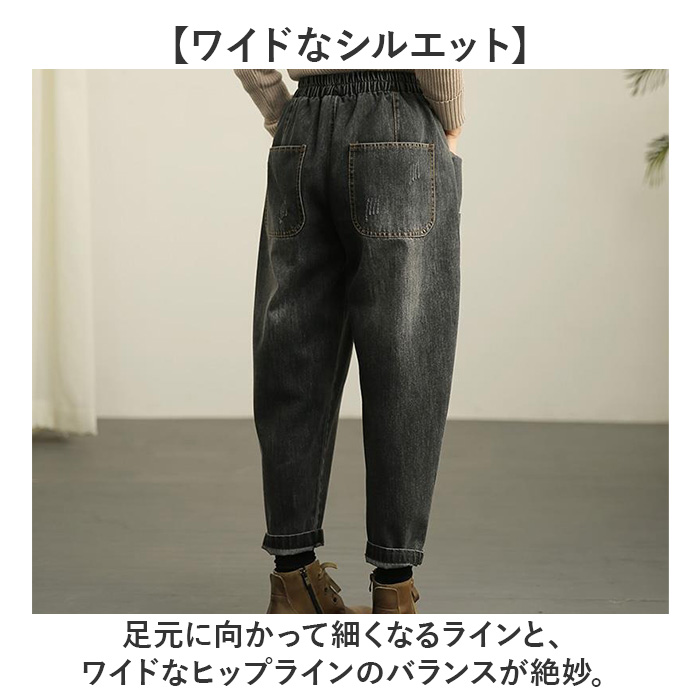 デニムパンツ レディース ウエストゴム 通販 サルエルパンツ ズボン