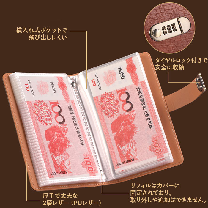 お札封筒貯金 ダイアルロック 通販 貯金箱 貯金ファイル ファイル 貯金手帳 お札入れ バインダー 封筒貯金 札 お札 御札 貯金 収納 お札封筒貯金 |  | 16