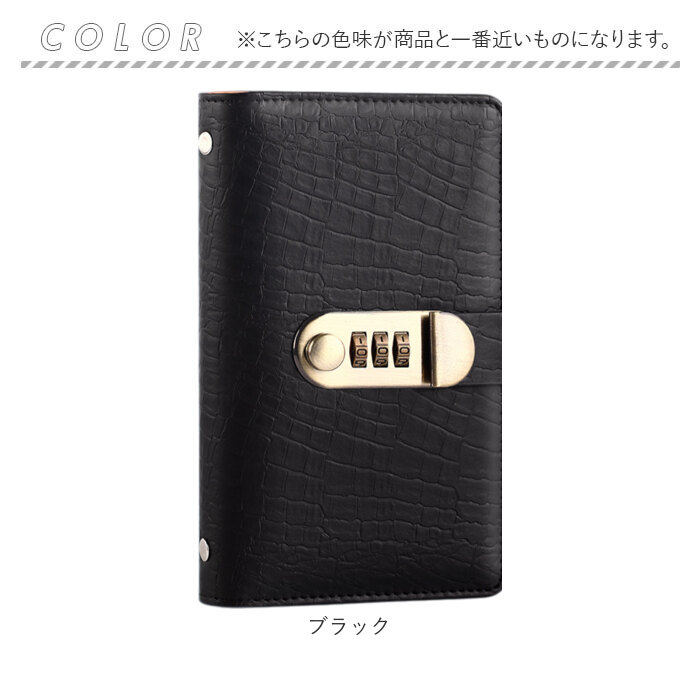 お札封筒貯金 ダイアルロック 通販 貯金箱 貯金ファイル ファイル 貯金手帳 お札入れ バインダー 封筒貯金 札 お札 御札 貯金 収納 お札封筒貯金 |  | 17