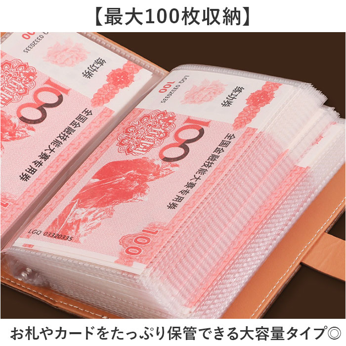 お札封筒貯金 ダイアルロック 通販 貯金箱 貯金ファイル ファイル 貯金手帳 お札入れ バインダー 封筒貯金 札 お札 御札 貯金 収納 お札封筒貯金 |  | 10