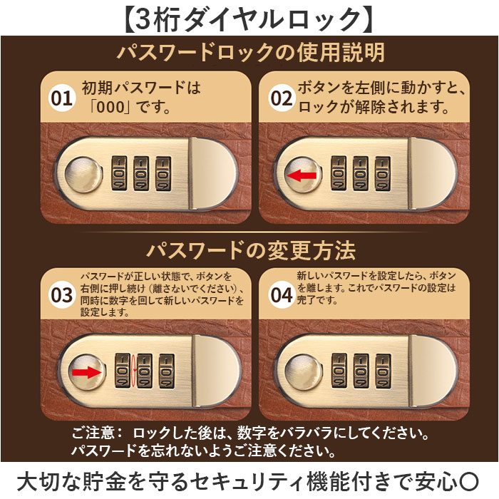お札封筒貯金 ダイアルロック 通販 貯金箱 貯金ファイル ファイル 貯金手帳 お札入れ バインダー 封筒貯金 札 お札 御札 貯金 収納 お札封筒貯金 |  | 12