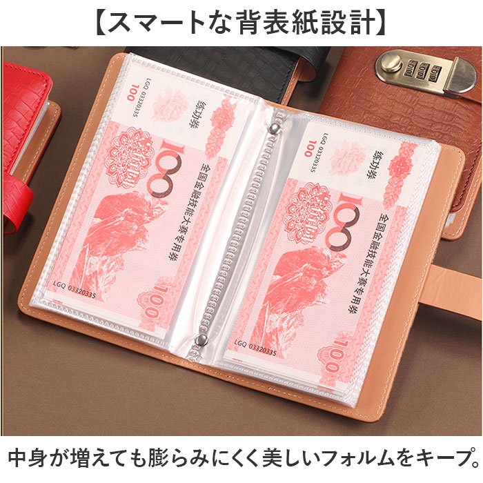 お札封筒貯金 ダイアルロック 通販 貯金箱 貯金ファイル ファイル 貯金手帳 お札入れ バインダー 封筒貯金 札 お札 御札 貯金 収納 お札封筒貯金 |  | 13