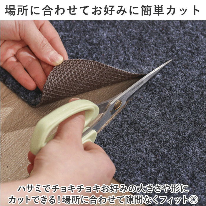 玄関マット 屋外 泥落とし 通販 泥落としマット マット 玄関フロアマット ドアマット ウェルカムマット 50cm×80cm 滑り止め すべり止め 滑らない 屋内用 関連画像4