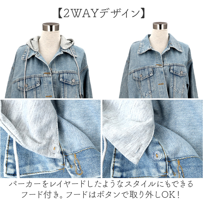 デニムジャケット フード付き レディース 通販 デニム ジャケット