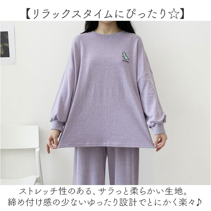ルームウェア 上下セット レディース 通販 可愛い かわいい スウェット