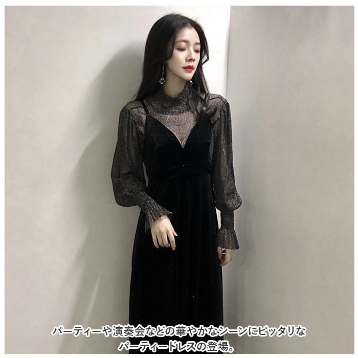 パーティードレス シースルー ロング 通販 ドレス ワンピース レースワンピース ロングワンピース ドレスワンピース ロングスカート Aライン パーティードレス |  | 01