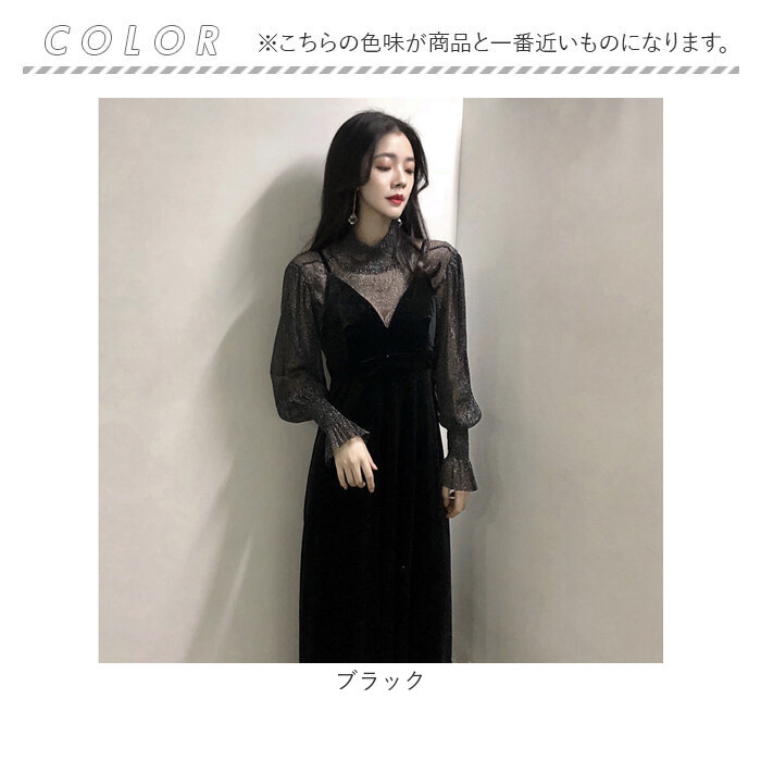 パーティードレス シースルー ロング 通販 ドレス ワンピース レースワンピース ロングワンピース ドレスワンピース ロングスカート Aライン パーティードレス |  | 10