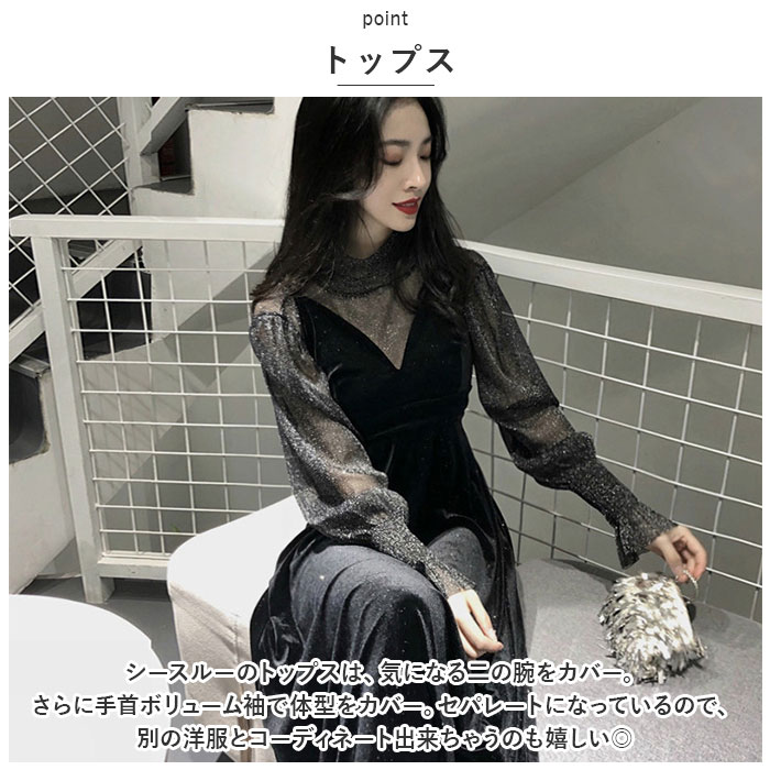 パーティードレス シースルー ロング 通販 ドレス ワンピース レースワンピース ロングワンピース ドレスワンピース ロングスカート Aライン パーティードレス |  | 03