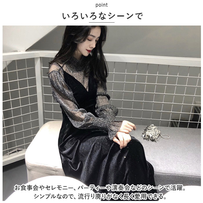 パーティードレス シースルー ロング 通販 ドレス ワンピース レースワンピース ロングワンピース ドレスワンピース ロングスカート Aライン パーティードレス |  | 06