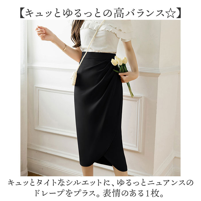 美品 FENDI ストレッチ ドレープ 膝丈 タイト デザイン スカート 楽天市場】スカート ：ひざ丈タイトスカート ストレッチレース