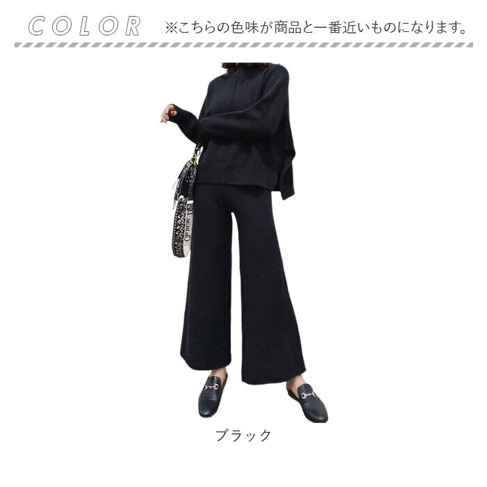 ニットセットアップ パンツ レディース 長袖 通販 ニット