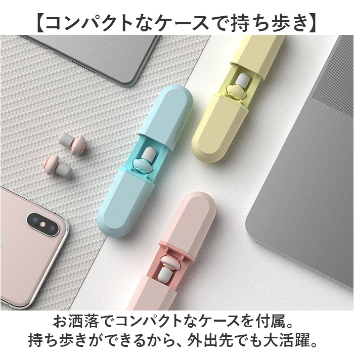 耳栓 睡眠 シリコン 通販 イヤープラグ 耳せん みみせん 柔らかい