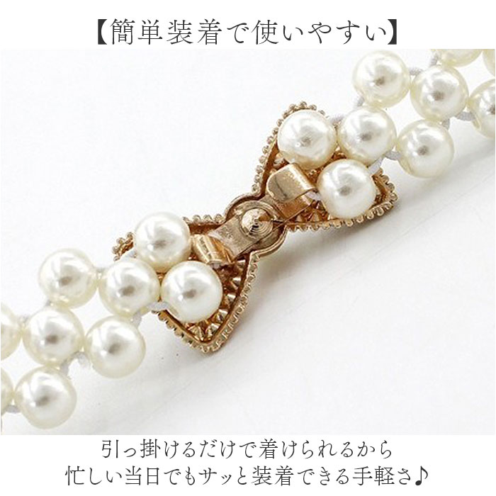 パーティー ドレス ベルト 通販 ドレスベルト ウェディング ゴムベルト サッシュベルト パール レディース ウエディング ウエストマーク パーティー | BACKYARD FAMILY | 11
