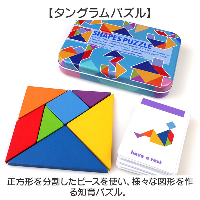 パズル タングラムパズル 知育玩具 通販 知育パズル 教育玩具 木製 知育 知育おもちゃ ゲーム 知恵パズル 子ども 子供 キッズ おもちゃ クリエイティブ パズル |  | 02