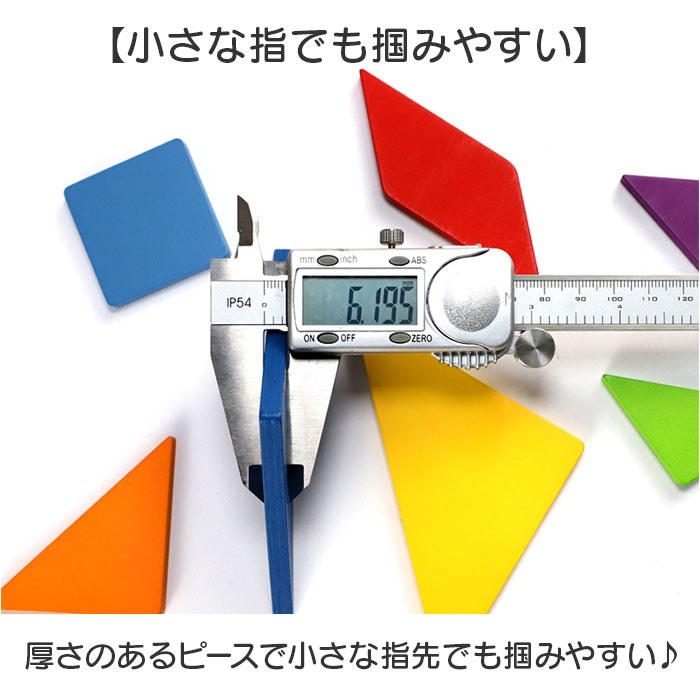 パズル タングラムパズル 知育玩具 通販 知育パズル 教育玩具 木製 知育 知育おもちゃ ゲーム 知恵パズル 子ども 子供 キッズ おもちゃ クリエイティブ パズル |  | 05