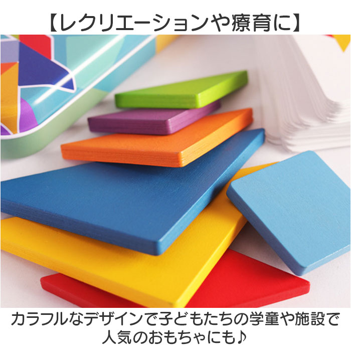 パズル タングラムパズル 知育玩具 通販 知育パズル 教育玩具 木製 知育 知育おもちゃ ゲーム 知恵パズル 子ども 子供 キッズ おもちゃ クリエイティブ パズル |  | 07