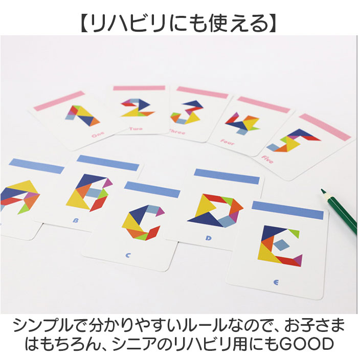 パズル タングラムパズル 知育玩具 通販 知育パズル 教育玩具 木製 知育 知育おもちゃ ゲーム 知恵パズル 子ども 子供 キッズ おもちゃ クリエイティブ パズル |  | 08