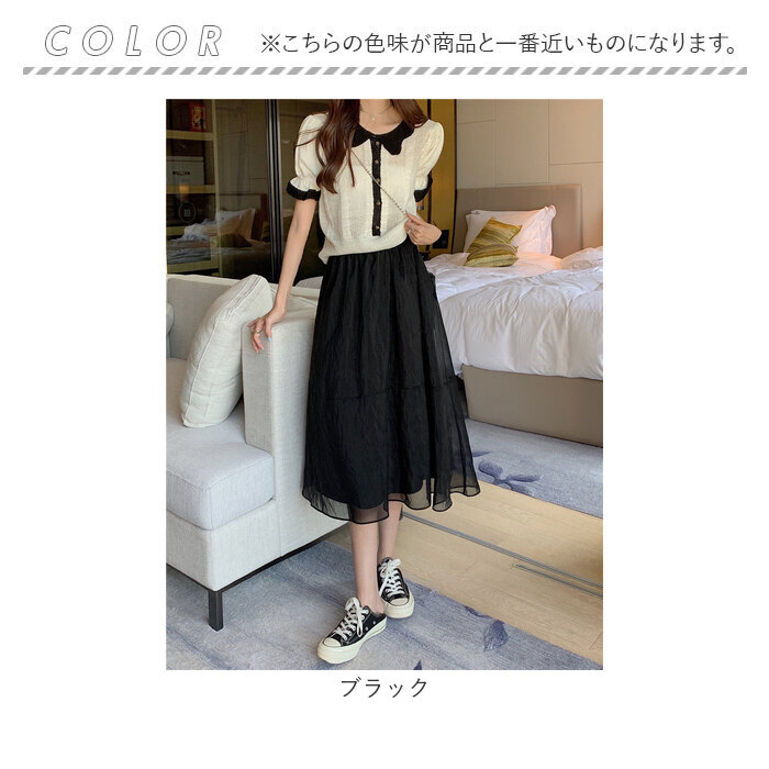 フレアスカート ミモレ丈 通販 シフォンスカート ロング スカート フレア ロングスカート ボトムス Aライン ウエストゴム 透け感 ふんわり フレアスカート |  | 14