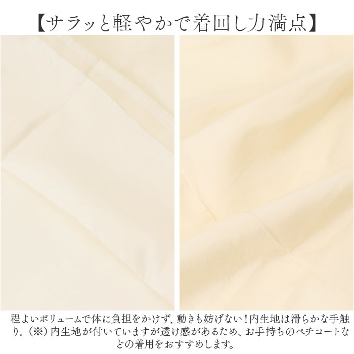 フレアスカート ミモレ丈 通販 シフォンスカート ロング スカート フレア ロングスカート ボトムス Aライン ウエストゴム 透け感 ふんわり フレアスカート |  | 09