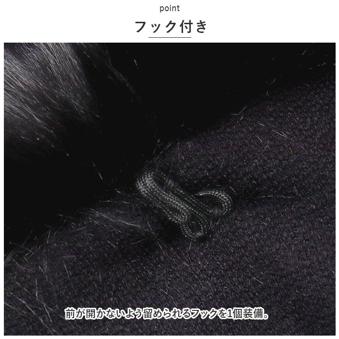  PARTY ポンチョコート（クリーニング済） DEUXIEME CLASSE（ポンチョ）のフリマアイテム一覧