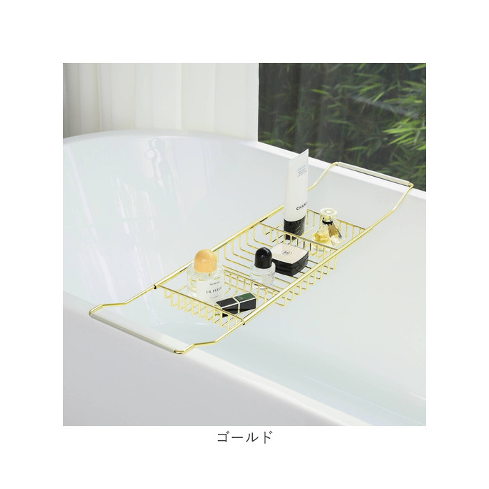 バスタブトレー 伸縮 バスラック 通販 バスタブラック 浴室用ラック バステーブル テーブル トレー ラック スライド式 浴槽 お風呂 水切り バスタブトレー |  | 17