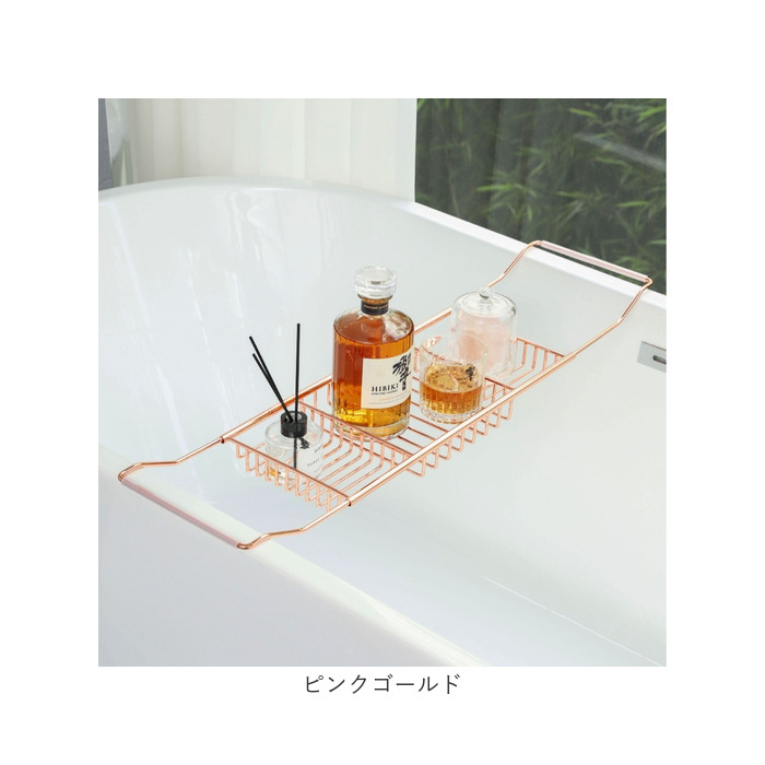 バスタブトレー 伸縮 バスラック 通販 バスタブラック 浴室用ラック バステーブル テーブル トレー ラック スライド式 浴槽 お風呂 水切り バスタブトレー |  | 18