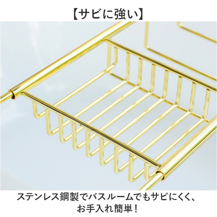 バスタブトレー 伸縮 バスラック 通販 バスタブラック 浴室用ラック バステーブル テーブル トレー ラック スライド式 浴槽 お風呂 水切り バスタブトレー |  | 08