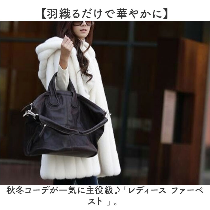 ファー ベスト ロング レディース 通販 フェイクファー コート ノースリーブ ジレ アウター フード付き もこもこ ふわふわ 秋冬 重ね着 おしゃれ かわいい |  | 01