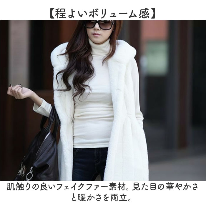 ファー ベスト ロング レディース 通販 フェイクファー コート ノースリーブ ジレ アウター フード付き もこもこ ふわふわ 秋冬 重ね着 おしゃれ かわいい |  | 04