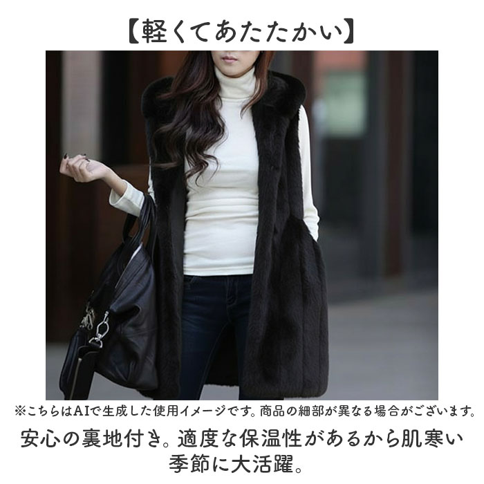 ファー ベスト ロング レディース 通販 フェイクファー コート ノースリーブ ジレ アウター フード付き もこもこ ふわふわ 秋冬 重ね着 おしゃれ かわいい |  | 05