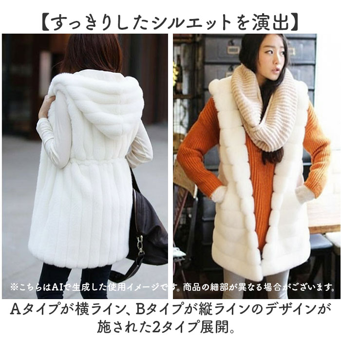 ファー ベスト ロング レディース 通販 フェイクファー コート ノースリーブ ジレ アウター フード付き もこもこ ふわふわ 秋冬 重ね着 おしゃれ かわいい |  | 06