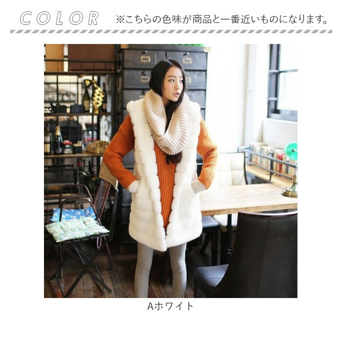 ファー ベスト ロング レディース 通販 フェイクファー コート ノースリーブ ジレ アウター フード付き もこもこ ふわふわ 秋冬 重ね着 おしゃれ かわいい |  | 09