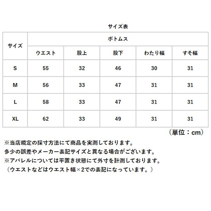 ガウチョパンツ ワイドパンツ レディース 通販 キュロット パンツ スカンツ スカーチョ クロップドパンツ 七分丈 ワイド ガウチョ スカート風 ガウチョパンツ | BACKYARD FAMILY | 14