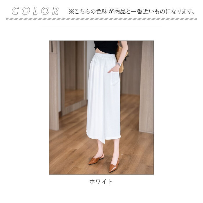 ガウチョパンツ ワイドパンツ レディース 通販 キュロット パンツ スカンツ スカーチョ クロップドパンツ 七分丈 ワイド ガウチョ スカート風 ガウチョパンツ | BACKYARD FAMILY | 15