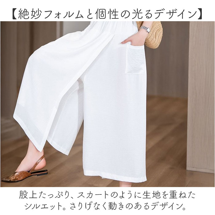 ガウチョパンツ ワイドパンツ レディース 通販 キュロット パンツ スカンツ スカーチョ クロップドパンツ 七分丈 ワイド ガウチョ スカート風 ガウチョパンツ | BACKYARD FAMILY | 05