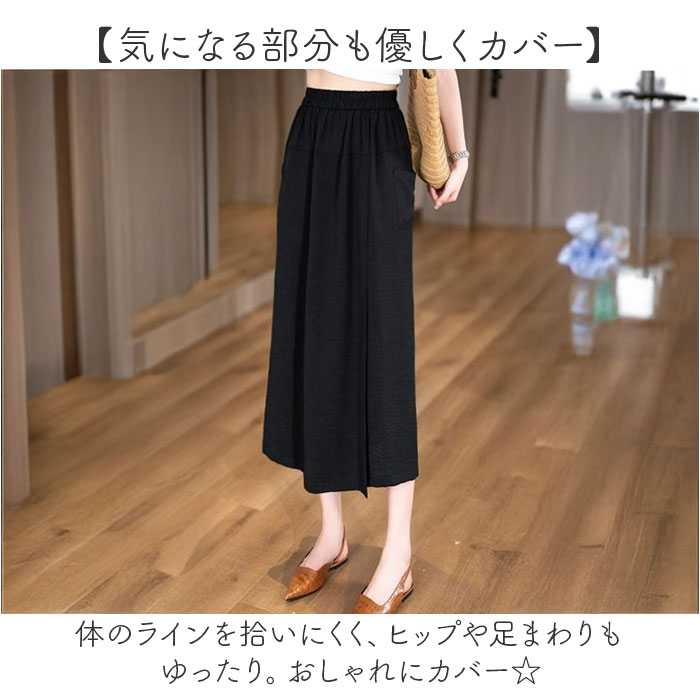 ガウチョパンツ ワイドパンツ レディース 通販 キュロット パンツ スカンツ スカーチョ クロップドパンツ 七分丈 ワイド ガウチョ スカート風 ガウチョパンツ | BACKYARD FAMILY | 06