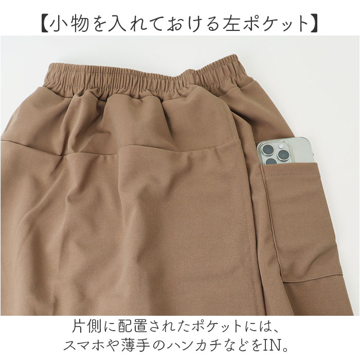ガウチョパンツ ワイドパンツ レディース 通販 キュロット パンツ スカンツ スカーチョ クロップドパンツ 七分丈 ワイド ガウチョ スカート風 ガウチョパンツ | BACKYARD FAMILY | 09