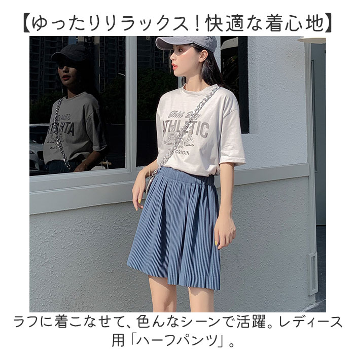 BACKYARD FAMILY（バックヤードファミリー） プリーツパンツ ハーフ丈