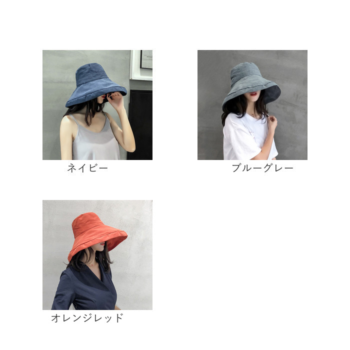 1205-53 丸型帽子 ボーラーハット つば広帽子 女優帽 ヘッド