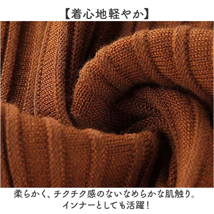 サマーニット ノースリーブ ハイネック リブ 通販 ノースリーブ