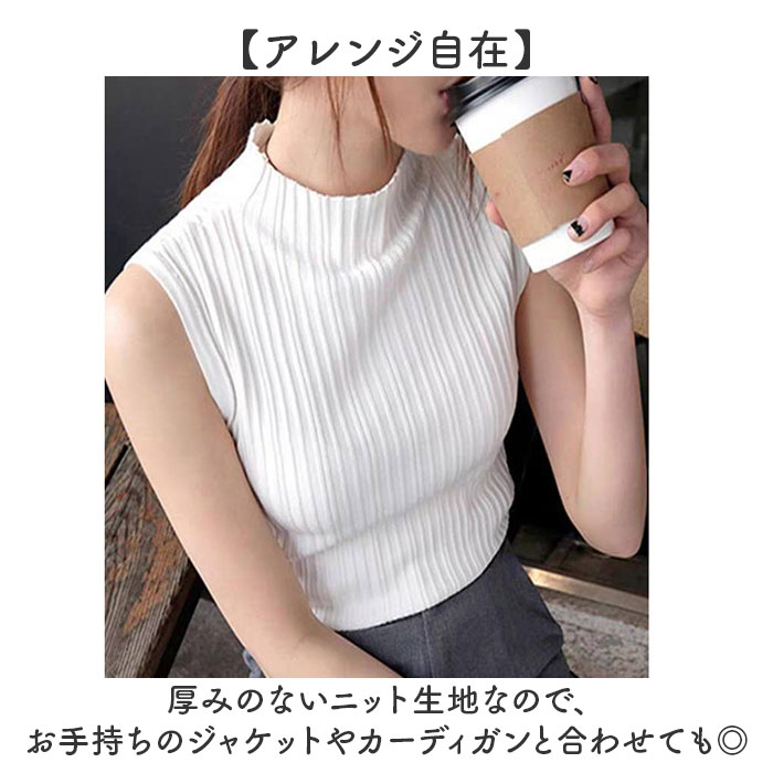 サマーニット ノースリーブ ハイネック リブ 通販 ノースリーブ