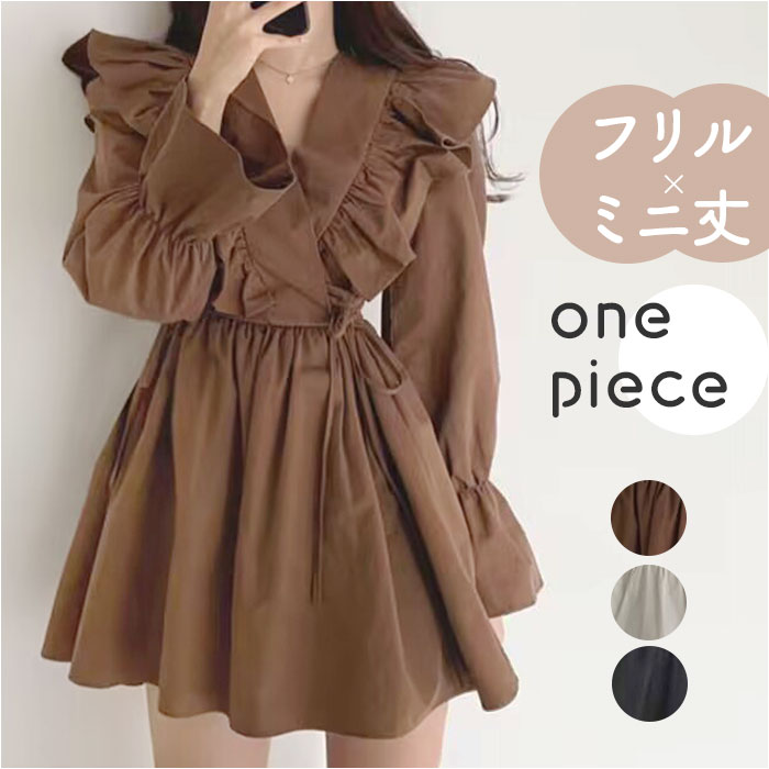 カシュクールワンピース 長袖 フリル ミニ レディース 通販 ワンピース ワンピ Aラインスカート Aライン クロスオーバ カシュクール カシュクールワンピース | 