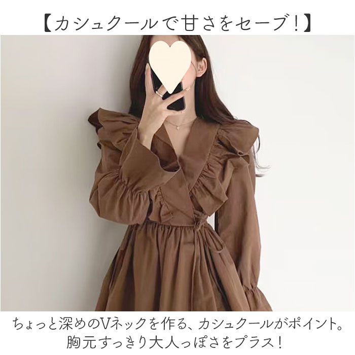 カシュクールワンピース 長袖 フリル ミニ レディース 通販 ワンピース ワンピ Aラインスカート Aライン クロスオーバ カシュクール カシュクールワンピース |  | 04