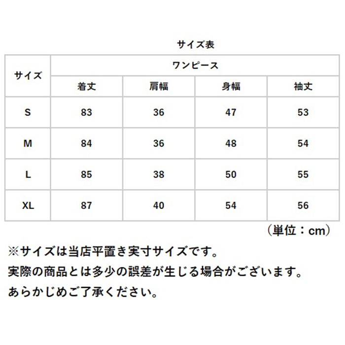 カシュクールワンピース 長袖 フリル ミニ レディース 通販 ワンピース ワンピ Aラインスカート Aライン クロスオーバ カシュクール カシュクールワンピース |  | 09