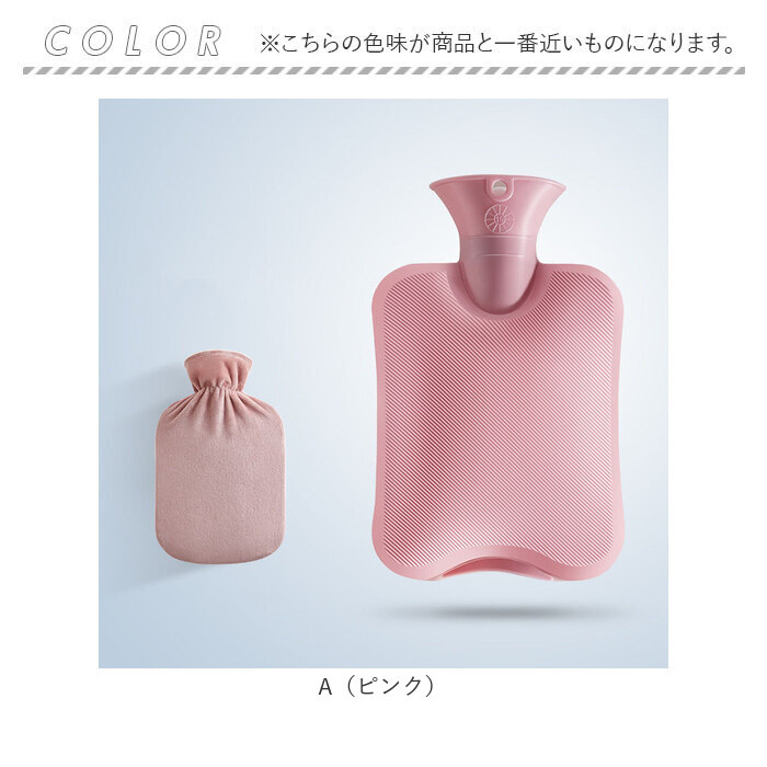 湯たんぽ レンジ 対応 通販 ゆたんぽ カバー付き 2L 2000ml 電子レンジ あったかグッズ 繰り返し 冷え対策 寒さ対策 保温グッズ 冬 夏 両用 水枕 氷枕 湯たんぽ | BACKYARD FAMILY | 15