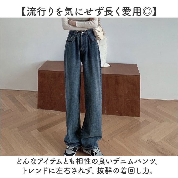 デニムパンツ レディース ワイドパンツ 通販 ジーンズ ワイド