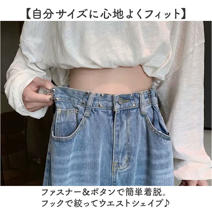 デニムパンツ レディース ワイドパンツ 通販 ジーンズ ワイド